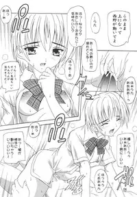 (C68) [Studio Q (Natsuka Q-Ya)] Tsukasa 100% Soushuuhen (Ichigo 100%)