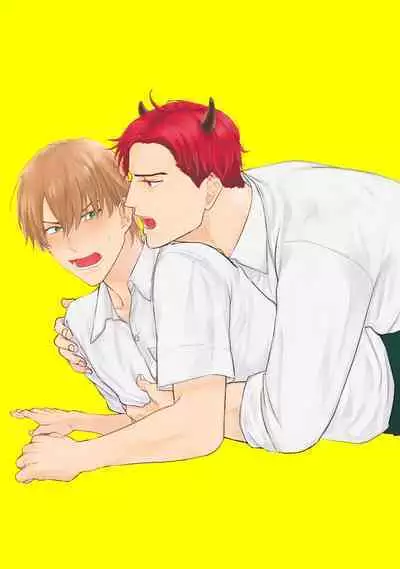 [Yamada Nichoume] Tabetemo Oishiku Arimasen 2 | 尝起来一点都不好吃 2 Ch. 6-20 [Chinese] [冒险者公会] [Digital]