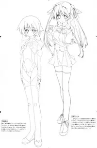 [Uropyon☆ (Urotan)] The Art of the Night Wizard - Mahou Taisen Gashuu (Night Wizard!)