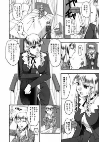 [Mokkouyou Bond] Kimitte Do-M Desho - You Must Be A Incredible Masochist