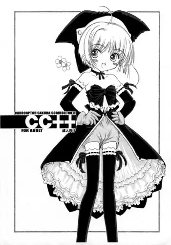 CC++