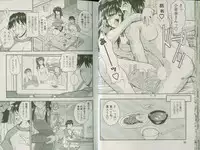 [Takei Tsukasa] Shin Tanoshii Rinjin