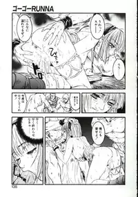 [Nanno Koto] Go Go Runna