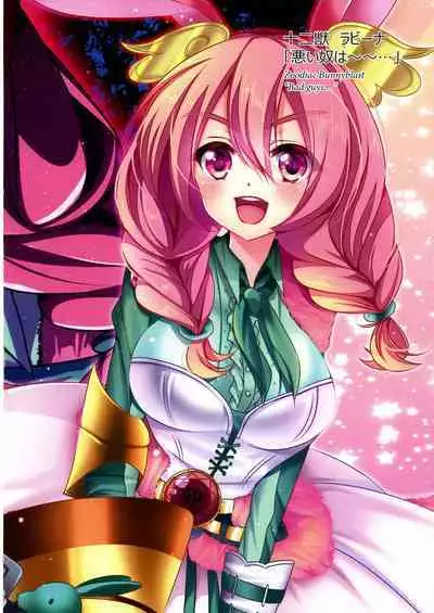 [Amanatsu Mix (Natsumikan)] Kawaii Onnanoko-tachi to Duel Shimasho! ~Soushuuhen Vol. 1~ | Let's Have a Duel with Cute Girls! Compilation vol. 1 (Yu-Gi-Oh!) [English]