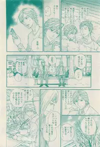 RuTiLe Vol.65 2015-05