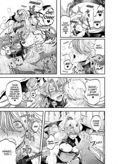 Use My Ass So That I Can Become A Real Succubus!