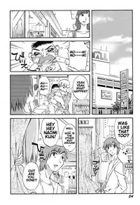 [Mikihime] Chiisana Mama to H na Jijou Ch. 1-3 [English] [Transgressor] [Digital]