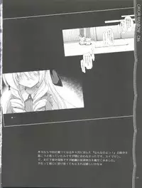 (C86) [Girigiri Nijiiro (Kamino Ryu-ya)] Sonna ni Mirareru to Hazukashiiba!! (Hayate no Gotoku!)