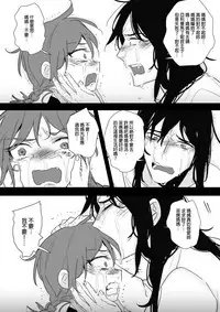 公主與魔法師第九.十.十一章