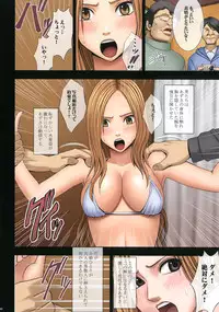 [Crimson Comics (Crimson)] Manbiki Musume ni Seisai o [Digital]