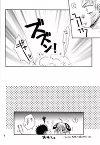 [Hime*Hime (Tamahime, Yukishira)] Mellow Pretty (Rizelmine)