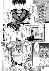 Action Pizazz DX 2016-02