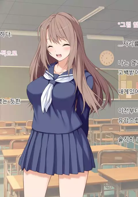 Ore no Kanojo ga Futago datta www -JK Shimai to Harem Namahame 3P Seikatsu!-