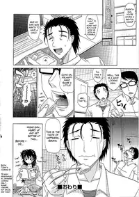 [Takaoka Motofumi] 0930 -Oku-sama- [English] [Mikakunin]