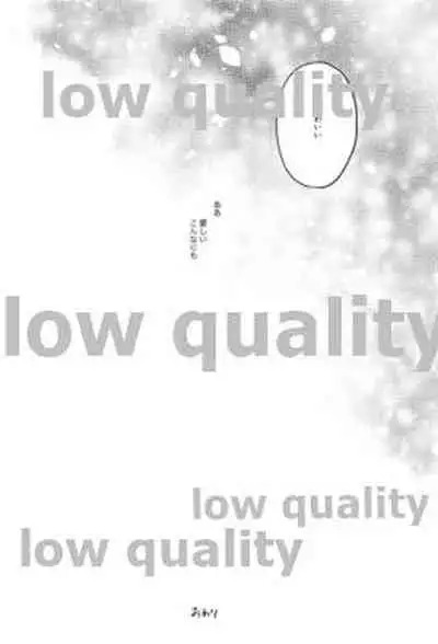 Okawari wa Ikaga desu ka