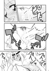 [Ginmomodou (Mita Satomi)] SLAYERS ADULT 14 (Slayers) [Digital]