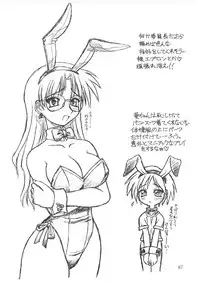 (C58) [Dedepoppo, Jack-O'-lantern (EBIFLY, Neriwasabi)] Eternity ~Hitohira no Love Song~ (Toheart)