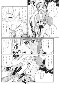 (C63) [type=punishment (Shido Misako)] i@yume.hack/ (.hack//SIGN)