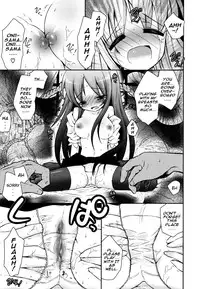 [Ayano Rena] Boku no Imouto ga Konnani Eroi Hazu ga Nai - My Younger Sister Cannot Be Such Lewdness. [English] [Mistvern]