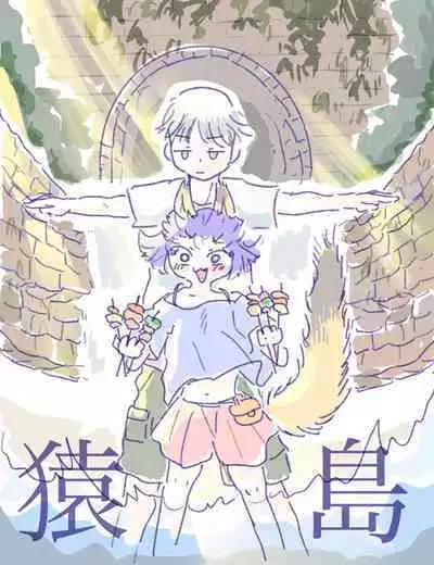 [doma-label (Gyaken Doma)] Minasoko no Fuki-sama!~Manatsu no Yoru ni Jya-loli Kitsunekko to Haramase Koubi-shita Hanashi~ [Digital]