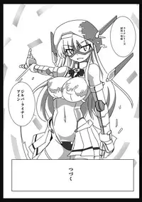 [Visual Biscuits (Tokihama Jiro)] Shin ・Kagaku Touki Silver Raina 11 [Digital]