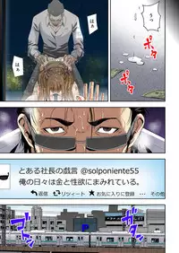 [Ooishi Hiroto] 0 Koi ～Kanzenban～ Jou (Full Color) [Digital]