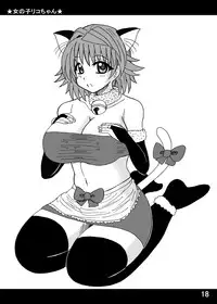 [Neko Melonya (Kurokawa Ryu)] Bakunyuu Bishoujo Yorozu Hon Set (Various) [Digital]