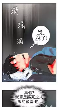 [SOSO] Franken Jo 为爱而生 法兰克赵 Ch.1~17 [Chinese]中文