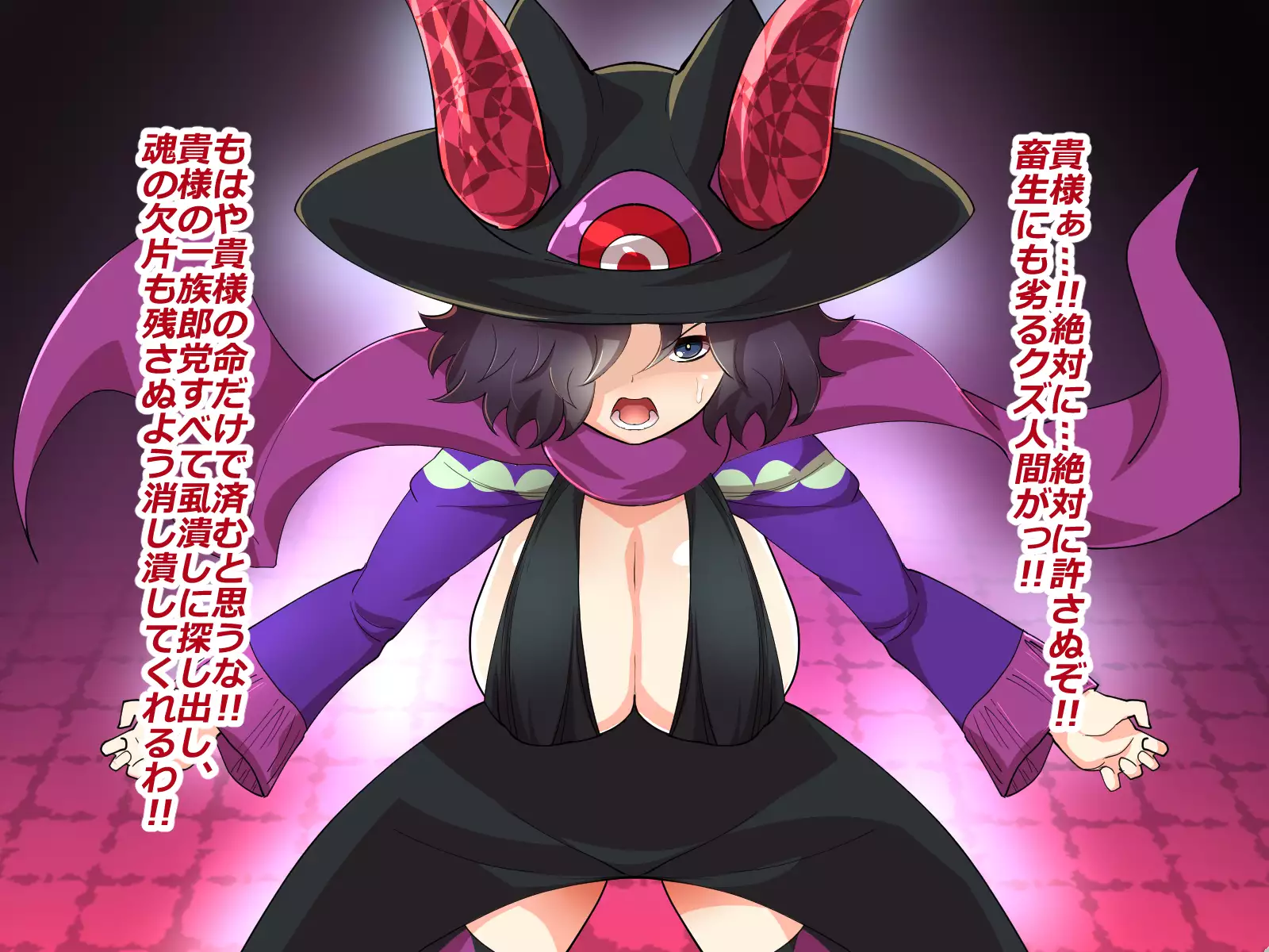 Makai Genjutsushi Melona ~Gesu Yuusha ni Genjutsu o Hanekae Sarete~