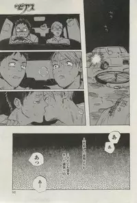 BOY'S ピアス 2015-03