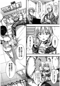 COMIC Shingeki 2017-03 [Digital]