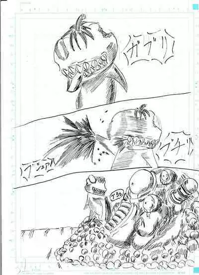 BEC Bounyuu no Kuni Kyuunyuu Oni Tanjou