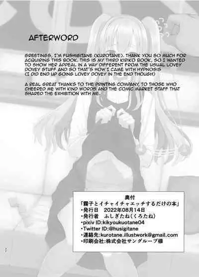 [BLUEhistory (Kurotane)] Kiriko ni Saimin de Iryou Koui to Shoushite Ecchi na Koto o suru Hon | A book about casting hypnosis on Kiriko to make her do lewd stuff as medical treatment (THE iDOLM@STER: Shiny Colors) [English] [Im Simon! 93.7] [Digital]