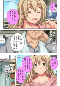 [Anim] Muriyari Hameta Koto wa Kioku Sasenee! ~Saimin Oji-san ga Joshikou wo Kanzen Shihai!? ~ 2 [Digital]