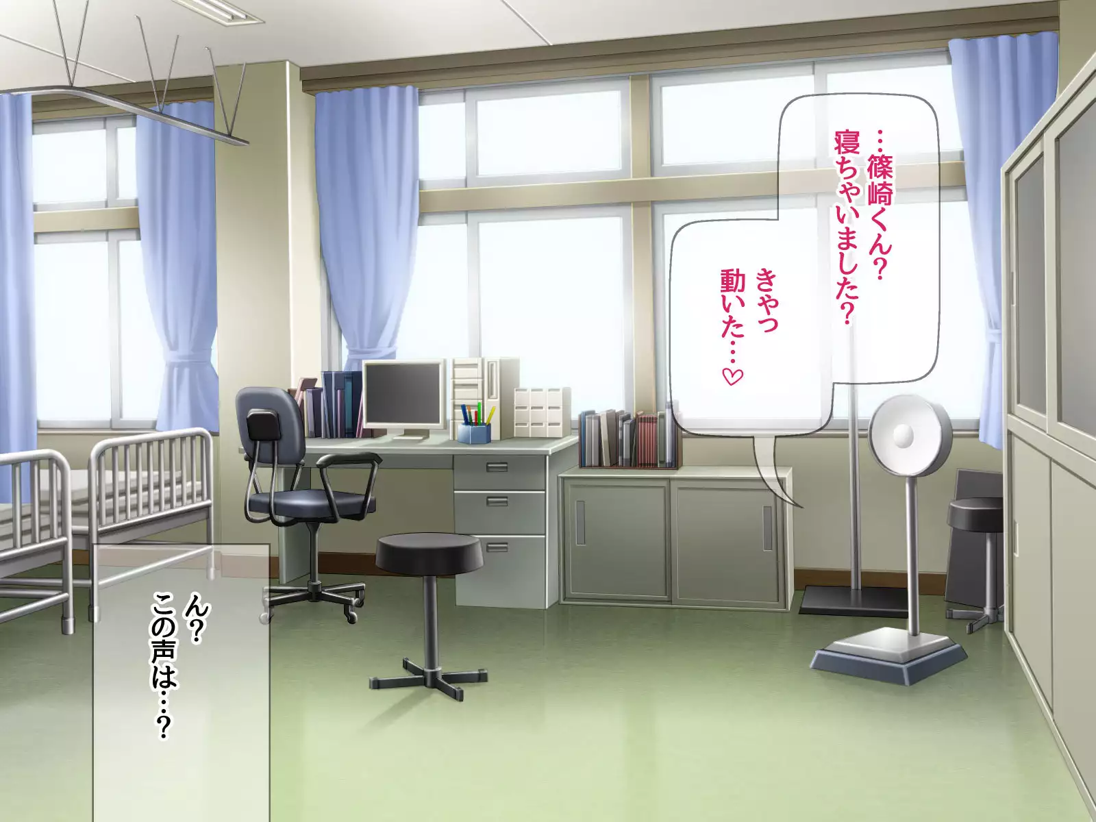 Jimiko-san to Namahame Sex Shimasen ka?