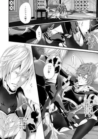 [ISTINTO (Kakitsubata Kyiko)] Kimi to Coffee o (Granblue Fantasy) [Digital]