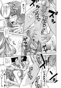 [Kaneyama Shin] Saint Kangoku Gakuen