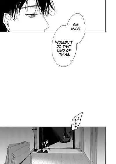 Watasi no Kami-sama | My Master