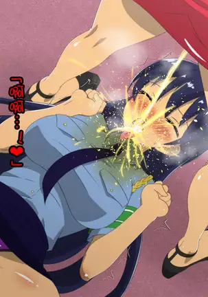 Fuuki Iinchou ga Gal no Dorei ni Naru Hanashi