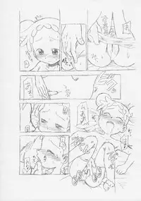 [ Okosama Pankeki (Arurukaana 7A)]Gekkan oko pan 2007-nen 8 tsuki-gō (Ojamajo Doremi)