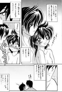 (C58) [Luck GEAR (Sakura Ryuuken)] Hikaruan (Magic Knight Rayearth)