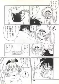 (C46) [RoriE-Do (Saeki Takao)] MILKY BOX DX2 (NG Knight Lamune & 40)