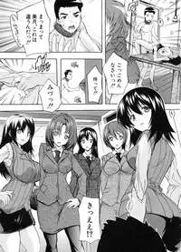 [Natsuka Q-Ya] Juumin Zenin Ninshin Kibou!? Joshiryou Kanrinin