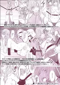 [Crimson Comics (Carmine)] Watashi wa Kaware te i ta | I Was Kept (Final Fantasy XIII) [English] {doujin-moe.us}