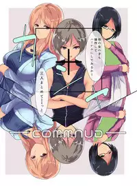 [MC] Anoko-tachi no Jikan o Tomete Kyousei Control shite Denshanai de Zenin Tanetsuke SEX