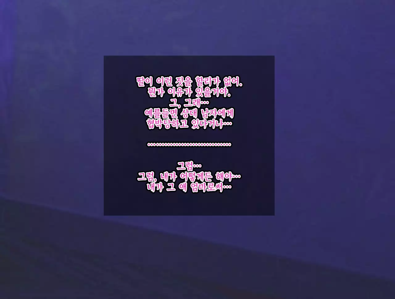 The Netori ~Nanpa-shi Baron no Hitozuma Kanraku Jutsu☆~