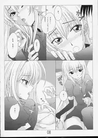 (SC24) [Banana Jam (Hanzaki Jirou)] Fighting Cats! (Black Cat)