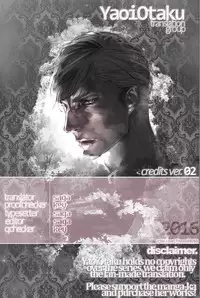 (C83) [FIZZCODE (Satonishi)] Hakoniwa Yuugi (Ao no Exorcist) [English] [YaoiOtaku]