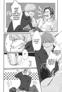 [R_and_B] Five Hours After Dark [English] [Kuki Tan]