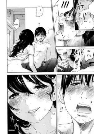 Netoraserare Vol.1-3